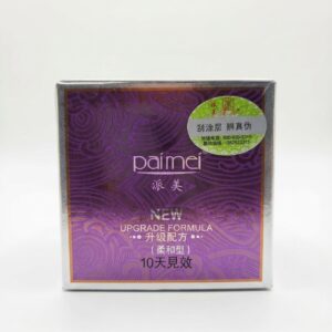 Paimei New Upgrade Formular Purple Face cream 25g