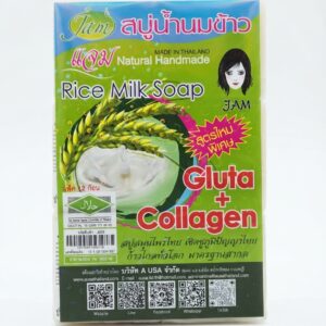 Jam Rice Milk Soap Pieces